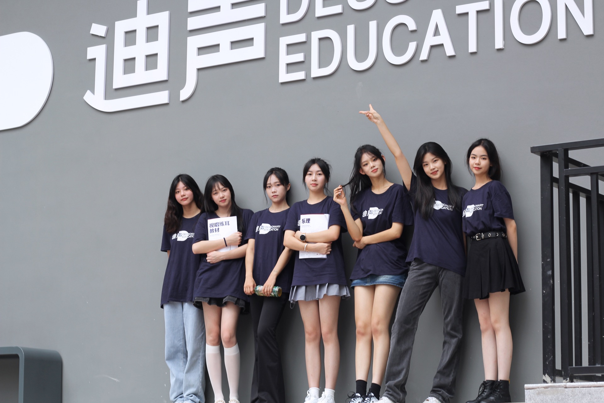 迪声艺术学校集训生活